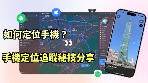 马关侦探公司